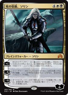 マジックを知らないあなたに あなたに忠誠を誓うイケメンたち 気ままにmtg マジックを知らないあなたに あなたに忠誠を誓うイケメンたち 気ままにmtg