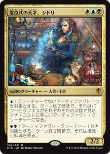 マジックを知らないあなたに あなたをアゲアゲする美女たち 気ままにmtg