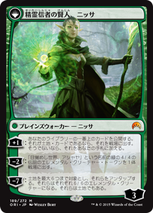 マジックを知らないあなたに あなたをアゲアゲする美女たち 気ままにmtg