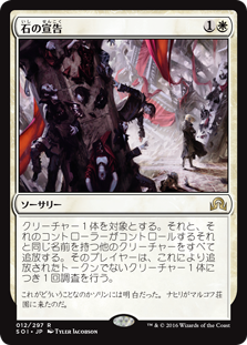 マジックを知らないあなたに あなたに忠誠を誓うイケメンたち 気ままにmtg